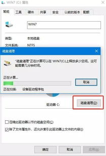 当电脑运行变得异常卡顿,你该怎么办?教你一步步清理电脑提升效率 当电脑运行变得异常卡顿,你该怎么办?教你一步步清理电脑提升效率