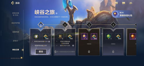 探讨英雄联盟手游陪玩平台选择：哪个平台最适合你的需求与游戏体验？