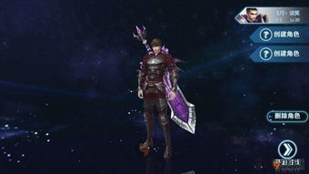 (剑与魔法战士攻略)剑与魔法的永恒纷争：勇士与巫师的对抗中展现出的胜利之光