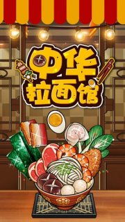 (美国末日餐厅怎么过)在末日餐厅游戏中探索生存智慧与美食创意的奇妙旅程