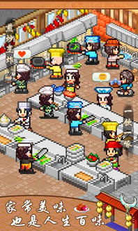 (美国末日餐厅怎么过)在末日餐厅游戏中探索生存智慧与美食创意的奇妙旅程