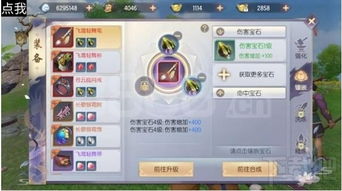 深度解析：掌握烈火屠龙战力提升策略，提高角色实力与更好的装备选择术