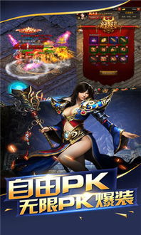 深度解析:掌握烈火屠龙战力提升策略,提高角色实力与更好的装备选择术 深度解析:掌握烈火屠龙战力提升策略,提高角色实力与更好的装备选择术