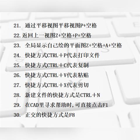 (电脑复制粘贴快捷方式不能用)电脑复制粘贴快捷键无法使用，该如何解决这个问题？