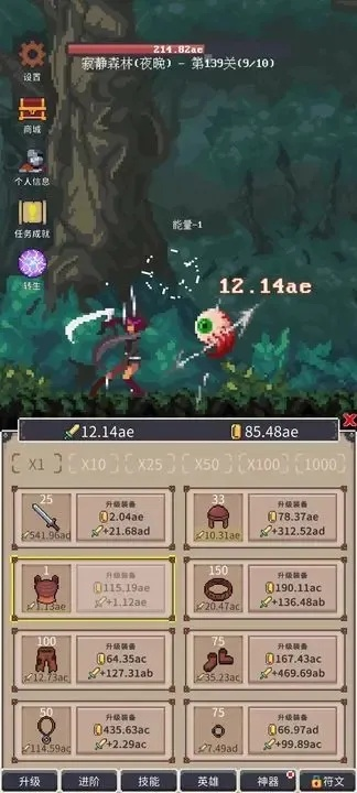 细述陷阱大师内置修改菜单中文版:玩家游戏体验改善策略及实践操作指南 细述陷阱大师内置修改菜单中文版:玩家游戏体验改善策略及实践操作指南