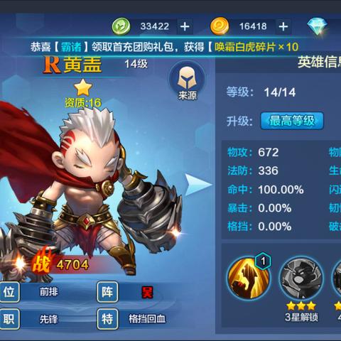 (潮爆战纪是不是停服了)潮爆战纪：突破重生，重塑传奇航程