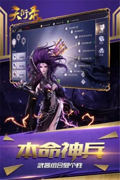 (天衍录樱花动漫)微信天衍录3D手游:探索奇幻世界,战斗与冒险的完美结合 (天衍录樱花动漫)微信天衍录3D手游:探索奇幻世界,战斗与冒险的完美结合