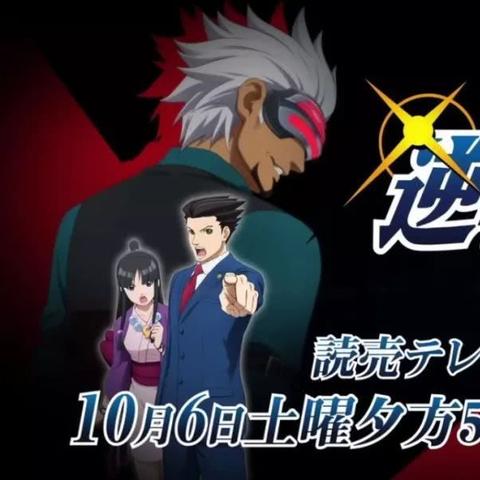 (逆转检事 百度网盘)逆转检事攻略：百度网盘分享与详细游戏攻略全解析