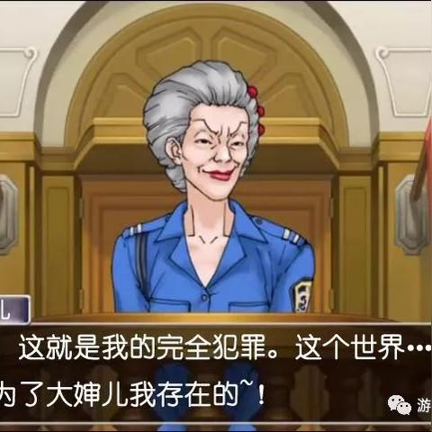 (逆转检事 百度网盘)逆转检事攻略：百度网盘分享与详细游戏攻略全解析