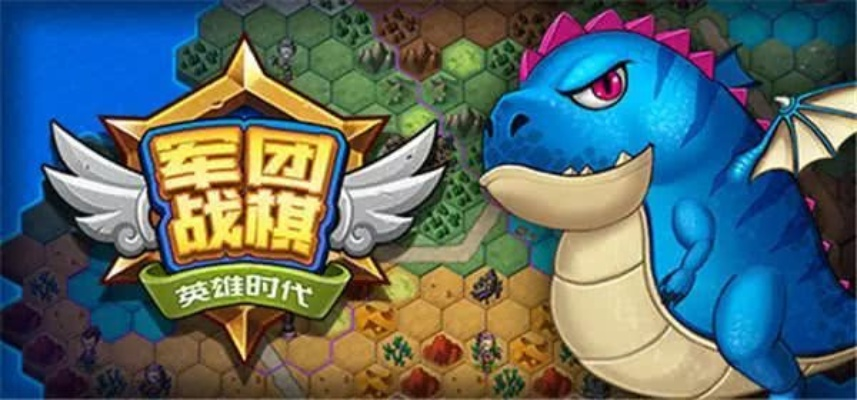 c7game口袋军团：挑战冒险，征战无止，打造最强战队，统领整个军团！