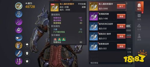 (风暴1号)一号军团满V版风暴召唤师：战火纷飞，以强者之路征战无极限