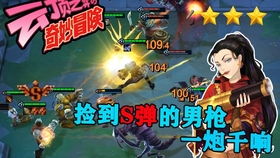 (风暴1号)一号军团满V版风暴召唤师：战火纷飞，以强者之路征战无极限