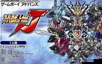 (不超级的机器人大战)打造不败战队！超级机器人大战J攻略小游戏全面解析与技巧分享