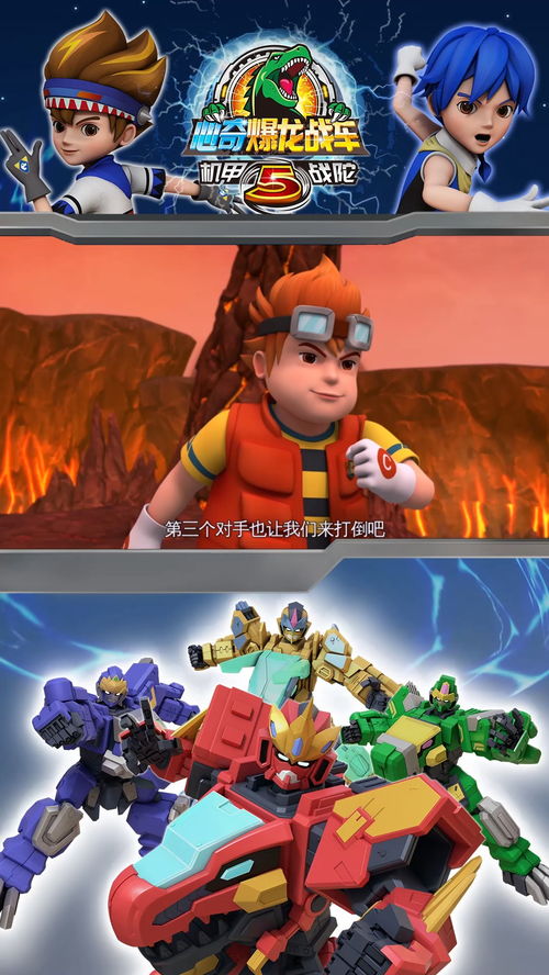 (心奇爆龙战车变大以后对战坏蛋恐龙)心奇爆龙魔方6形态小秀：黑化之谜揭秘