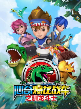 (心奇爆龙战车变大以后对战坏蛋恐龙)心奇爆龙魔方6形态小秀：黑化之谜揭秘