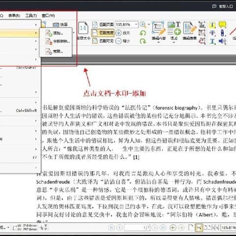 (电脑怎么找到pdf软件)怎样快速找到你的电脑内不见了的PDF文件？