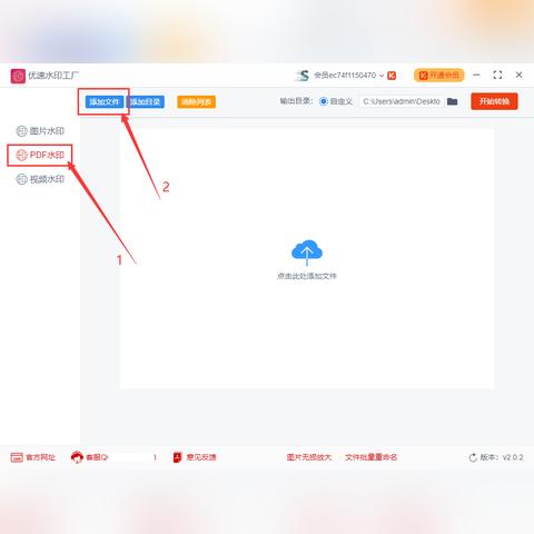 (电脑怎么找到pdf软件)怎样快速找到你的电脑内不见了的PDF文件？