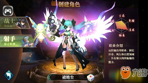 (剑域online职业选择:如何找到适合自己的职业路径)剑域Online职业选择：如何找到适合自己的职业路径