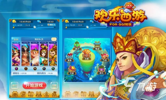 (关于《西游记》的游戏有哪些)探讨与西游记相关的游戏有哪些经典之作及游戏玩法的特点