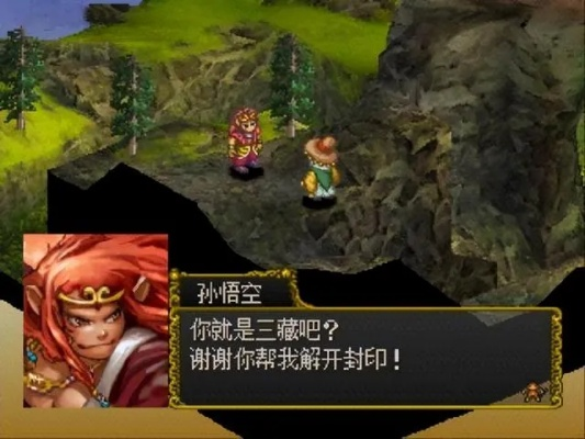 (关于《西游记》的游戏有哪些)探讨与西游记相关的游戏有哪些经典之作及游戏玩法的特点