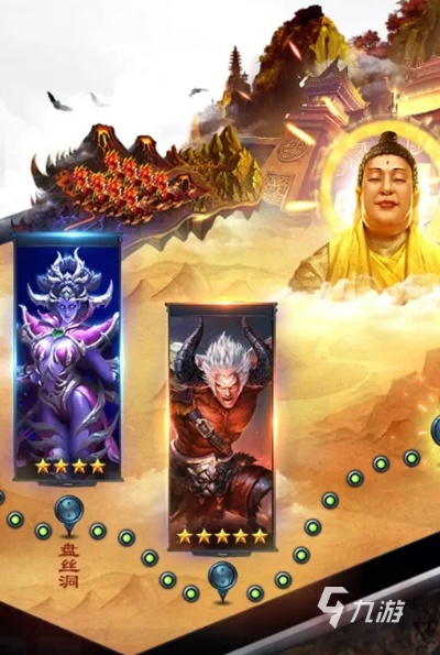 (关于《西游记》的游戏有哪些)探讨与西游记相关的游戏有哪些经典之作及游戏玩法的特点