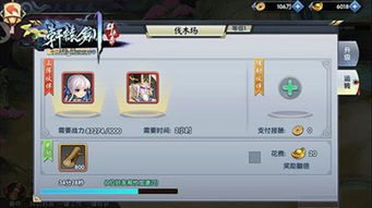 (轩辕剑群侠录为什么关服)轩辕剑群侠录关服原因揭秘：玩家与开发者之间的那些故事