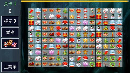 (以前电脑上的连连看)经典旧版电脑连连看：传统玩法重现，怀旧游戏带来无尽乐趣