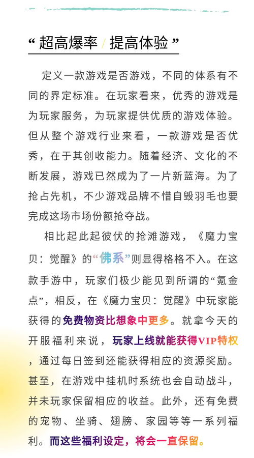 (呢喃诗章 笔趣阁)今日呢喃诗章更新内容:全新版本带来的美妙惊喜! (呢喃诗章 笔趣阁)今日呢喃诗章更新内容:全新版本带来的美妙惊喜!