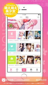 (探索者系列漫画2021新篇章)探索漫步者app官网，发现城市风光与自然美景