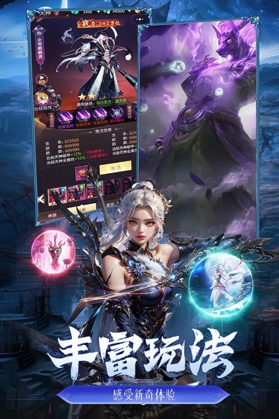 猎魔永恒魂灵：揭开暗影中的秘密与力量，探索不灭之旅的奇幻冒险