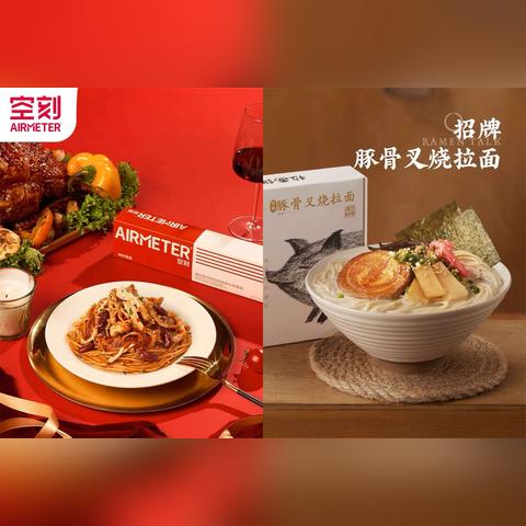 (爸爸的意面馆)爸爸的面馆大红花兑换码：领取独家美食优惠，尽享口味盛宴