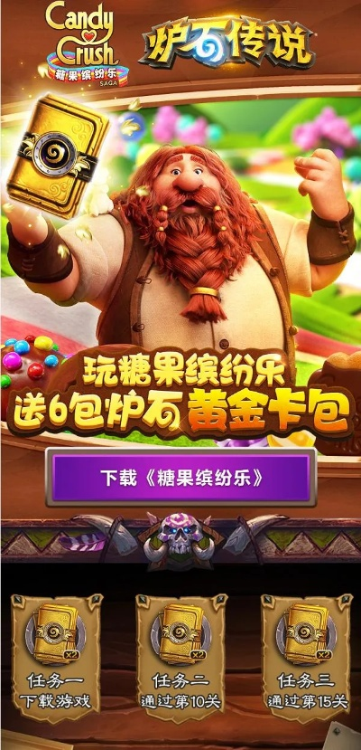 (甜蜜糖果游戏)探索甜蜜奇幻世界，加入蜜糖联盟游戏，体验无尽冒险与挑战！