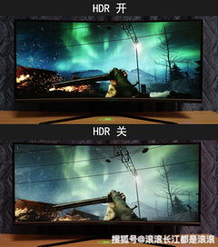 解锁全新视野:探索泰坦军团显示器,打破传统画面束缚,开启震撼视觉体验 解锁全新视野:探索泰坦军团显示器,打破传统画面束缚,开启震撼视觉体验