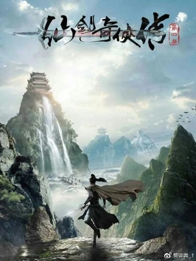 网游传奇改名风波：苍穹绝仙现在改名了吗？玩家情怀存亡与版权保护之间的较量