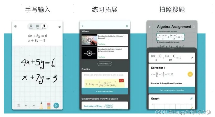 深度探讨四则精灵红包群App：如何借助科技手段提升大众算数能力与聪明才智