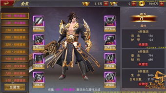 三国主公模拟器攻略:全方位解析游戏技巧与策略,助你称霸三国 三国主公模拟器攻略:全方位解析游戏技巧与策略,助你称霸三国