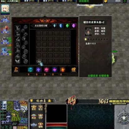 最新版本蓝月争霸红包,精彩刺激战斗不错过,实力比拼火热开启 最新版本蓝月争霸红包,精彩刺激战斗不错过,实力比拼火热开启