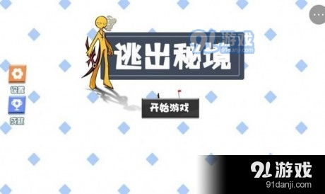 (火柴人弹射器)火柴人子弹先生内置菜单:探索创意设计与用户体验的完美结合 (火柴人弹射器)火柴人子弹先生内置菜单:探索创意设计与用户体验的完美结合