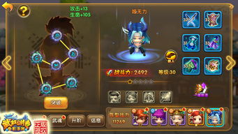 (武动江湖手游官网)探索江湖，征战武林：武动江湖手游带你体验真实武侠世界