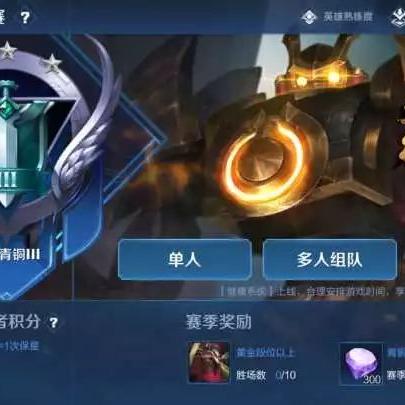 (坦白局百度百科)坦白战士：尽情解锁全部英雄，挑战更高难度！