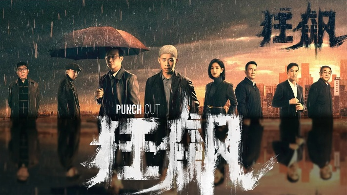 (小说:狂飙在线播放)狂飙小说原版免费阅读：激情刺激，燃情不止