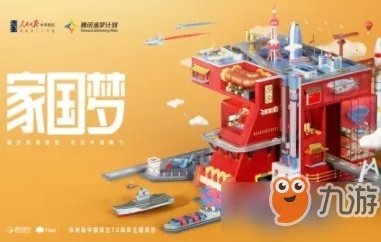 (家国梦怎么没了)为何《家国梦》被下架？玩家抱怨是原因还是市场需求不足？