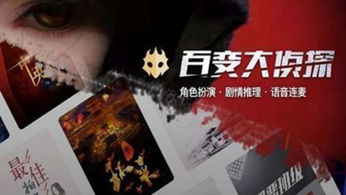 百变大侦探余光千百遍：独特推理技能引领惊心探案之旅