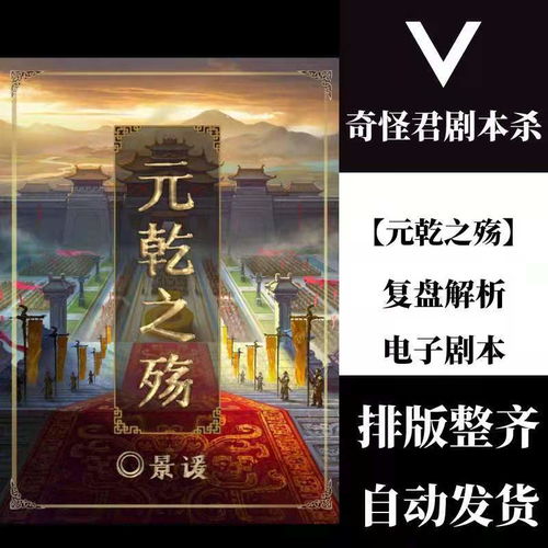 百变大侦探余光千百遍:独特推理技能引领惊心探案之旅 百变大侦探余光千百遍:独特推理技能引领惊心探案之旅