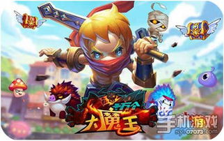 (大魔 勇士)抢先预定：魔魔打勇士折扣版，全新特惠即将上线！