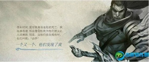 (一剑一念用英语怎么说)一剑一念是LOL谁的台词?揭秘英雄联盟中的经典对白 (一剑一念用英语怎么说)一剑一念是LOL谁的台词?揭秘英雄联盟中的经典对白