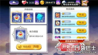 (椿之梦mp3)椿之歌各个BOSS攻略详解，让你轻松挑战每一位敌人