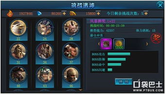 (椿之梦mp3)椿之歌各个BOSS攻略详解,让你轻松挑战每一位敌人 (椿之梦mp3)椿之歌各个BOSS攻略详解,让你轻松挑战每一位敌人