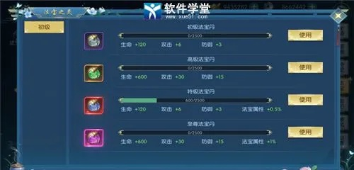 (圣域浩劫平民职业)如何快速提升在《圣域浩劫》中的等级，助你轻松玩转游戏！