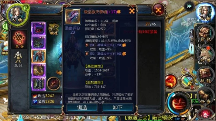 (圣域浩劫平民职业)如何快速提升在《圣域浩劫》中的等级,助你轻松玩转游戏! (圣域浩劫平民职业)如何快速提升在《圣域浩劫》中的等级,助你轻松玩转游戏!